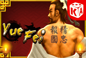 Yue Fei game thumbnail